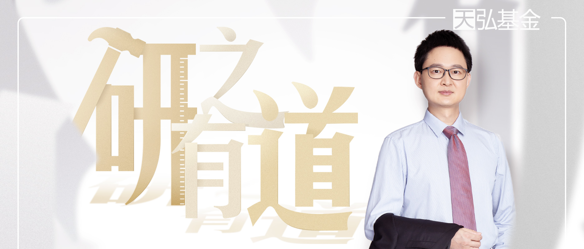 顶配科技基金来了！一网打尽中国优质科技公司