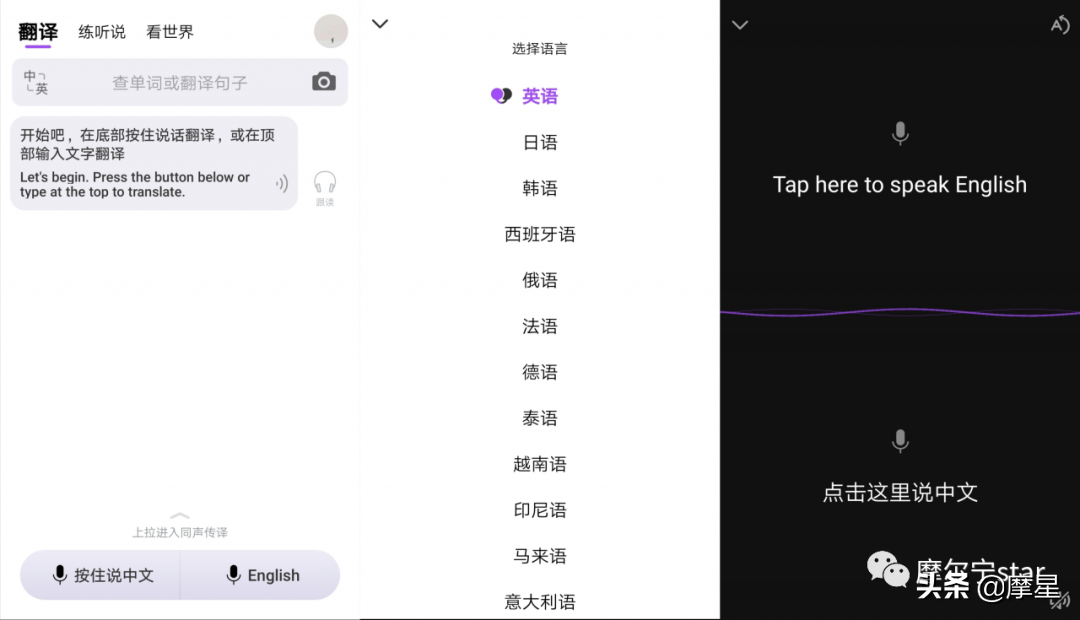 认真分享 2 个特别良心的学习App