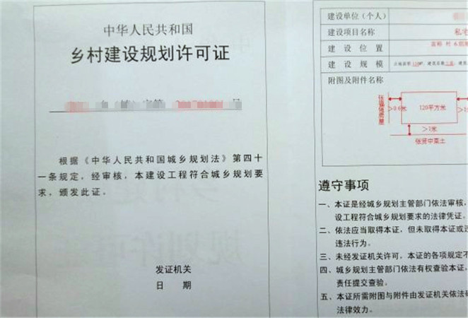 农村自盖房子流程和花费全攻略，收藏好了，对你帮助很大
