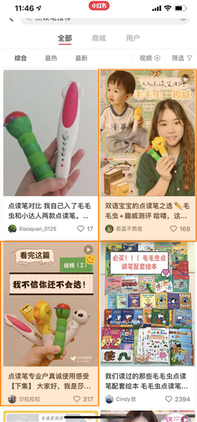 如何通过不同角度发现不一样的产品优势？小红书运营涨粉小技巧