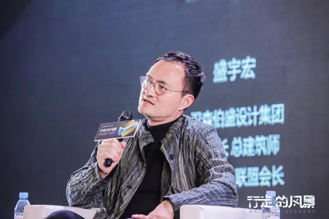 汉森伯盛设计集团董事长盛宇宏