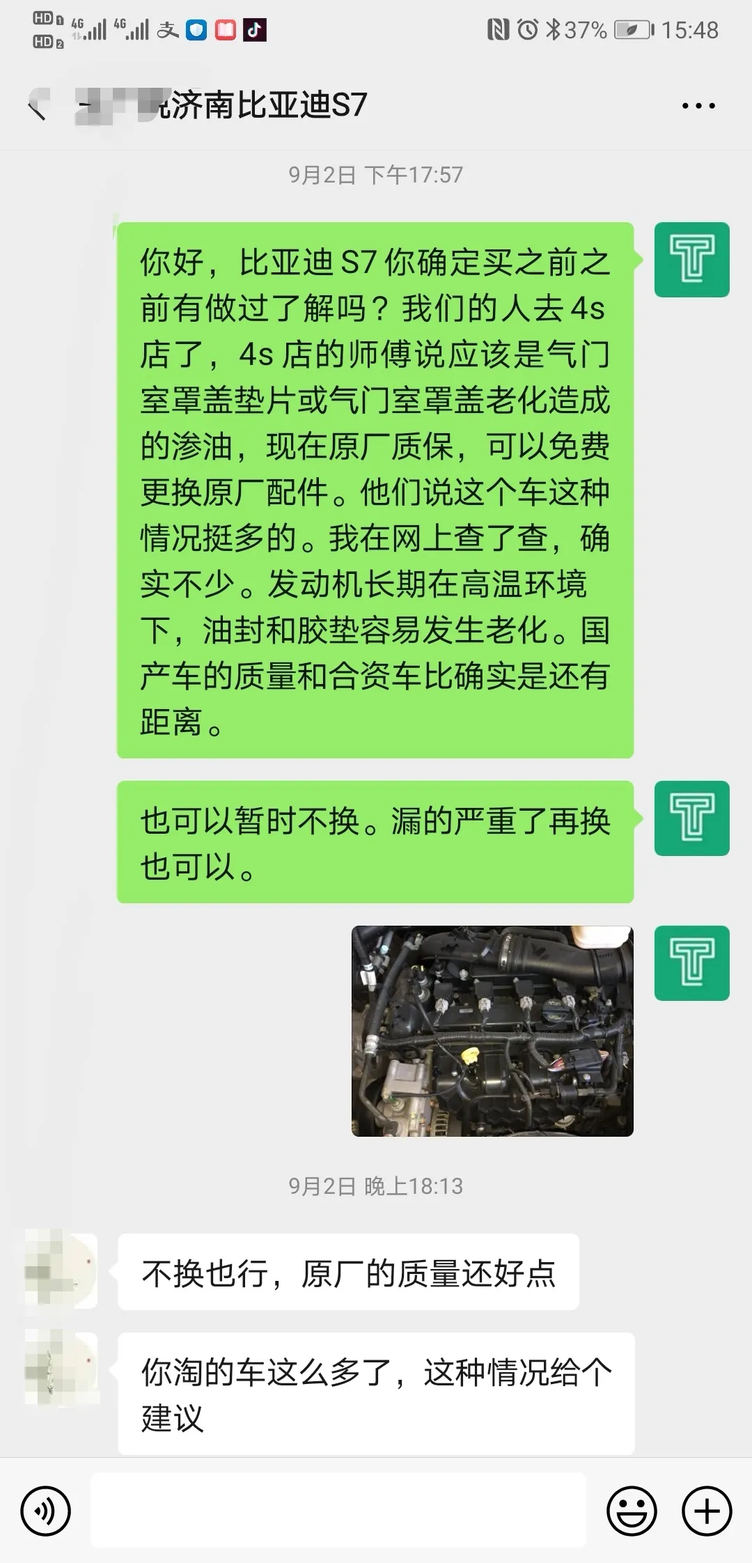 六万多入手不到三万公里的大七座SUV！除了比亚迪S7还有谁