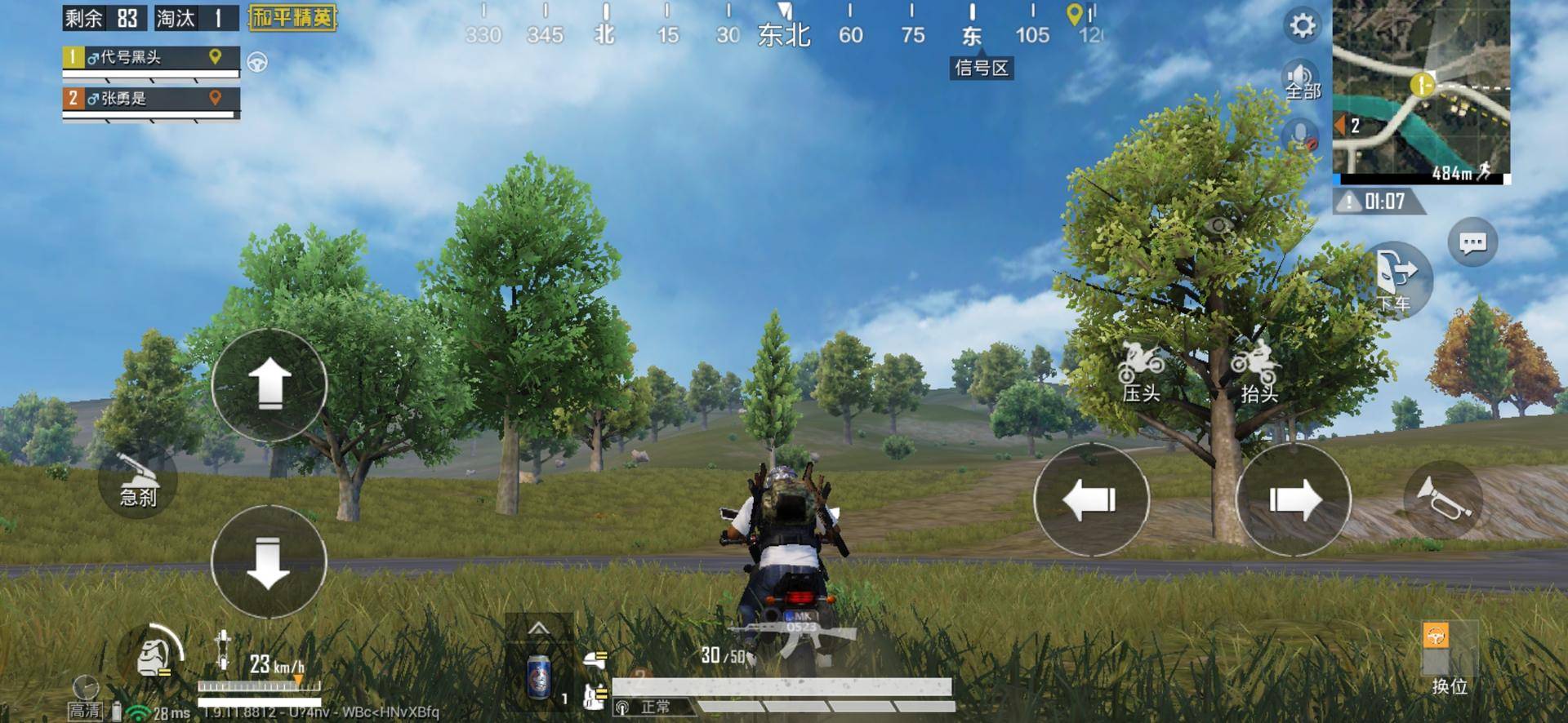 选对外设吃鸡有如神助，简评莱仕达P1手游连点器