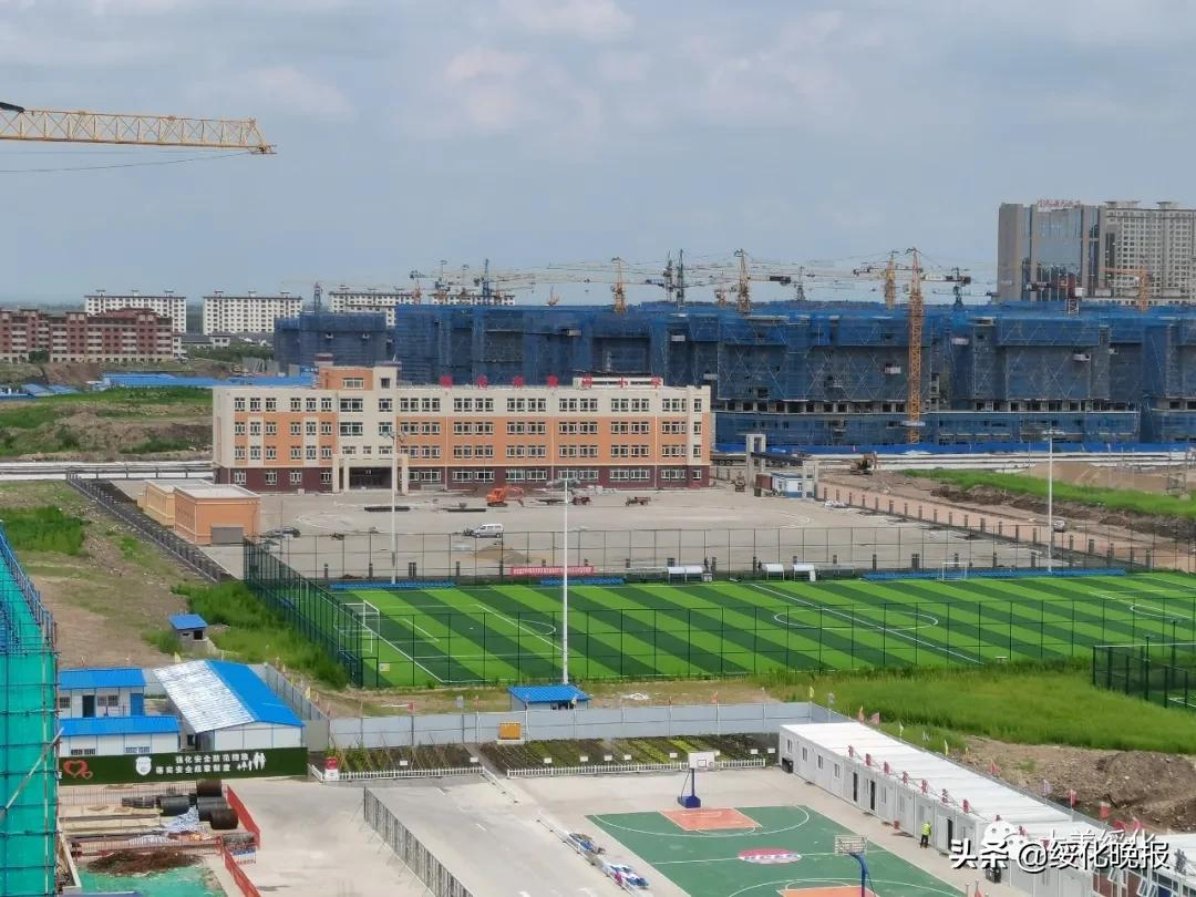 綏化市黃河小學(xué)招生了嗎?即將投入使用(圖10) 綏化市黃河小學(xué)招生了嗎?即將投入使用(圖10)