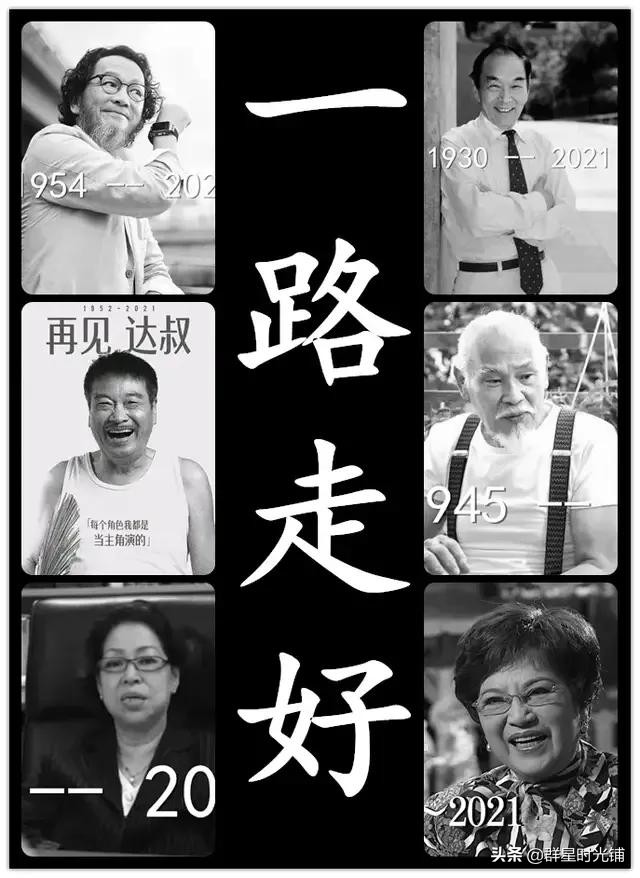 张少华充满争议的一生，杨志刚不离不弃，谢孟伟被骂，放不下儿子