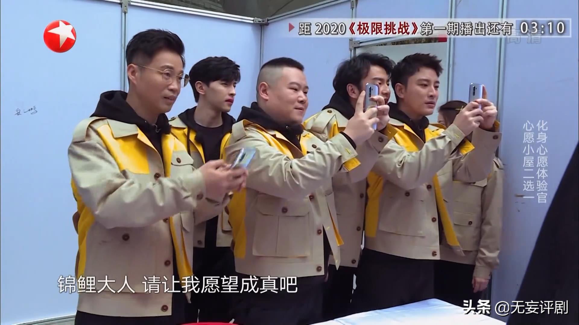 《极限挑战》老成员只剩下两个，这个红极一时的综艺如何自救？