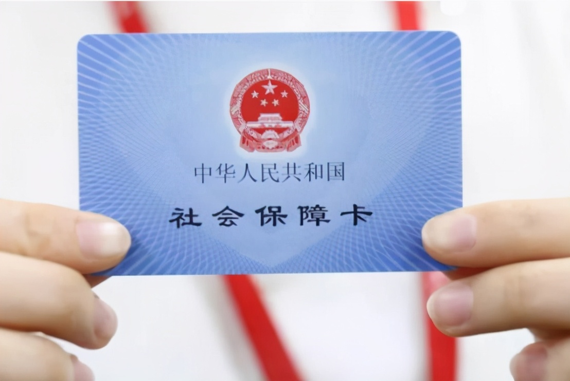 社保没缴满15年的不要急，还有“补救”的办法