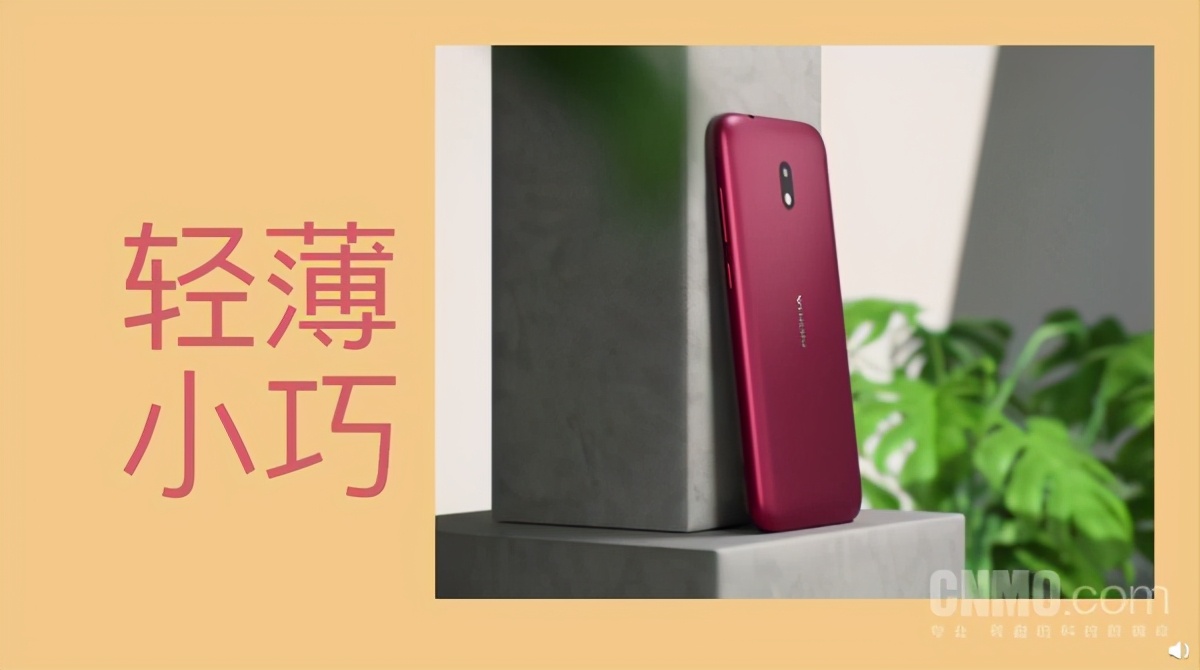 诺基亚C1 Plus智能机发布 运行轻量安卓系统售499元
