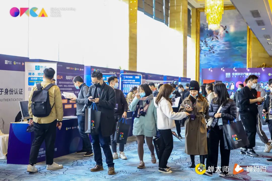 直播带货真的赚钱吗？GMCA全球移动营销增长峰会揭秘核心关键