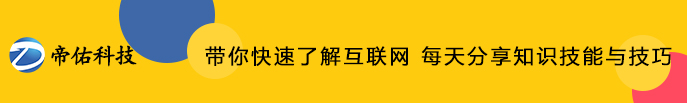 网络营销是什么？网络销售方法你知多少？