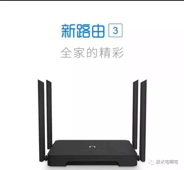 推荐三款家用千兆wifi路由器