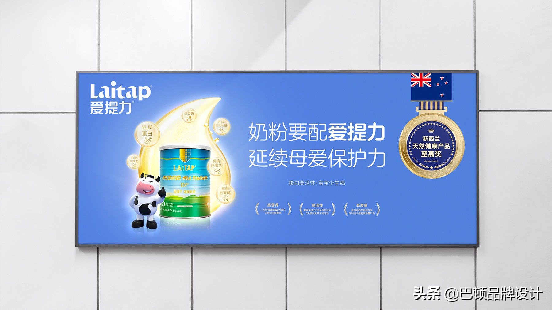 应该如何做好品牌策划工作？