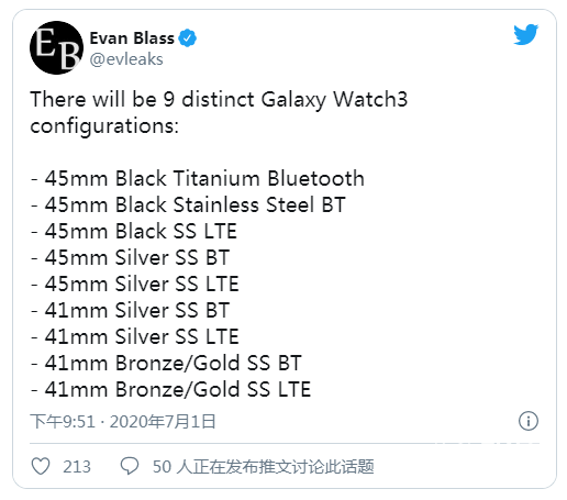 三星Galaxy Watch 3或将于7月22日宣布公布！市场价2820元起