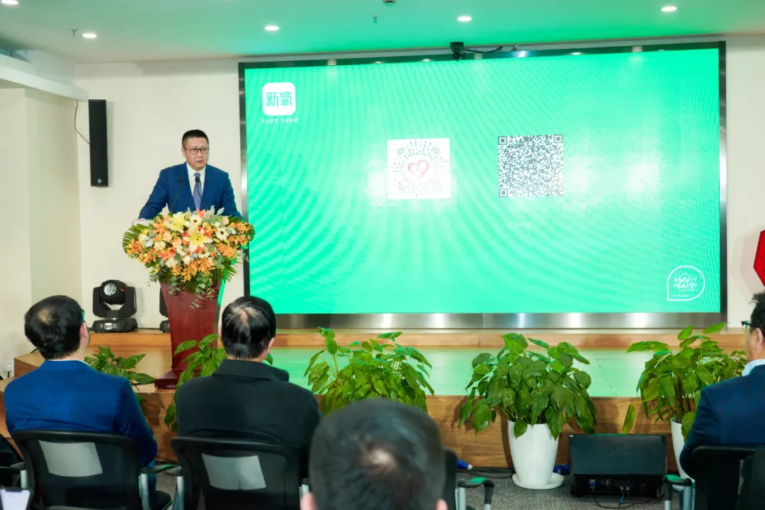 中华儿慈会丽格18岁专项基金携手新氧公益从心出发 共襄善举