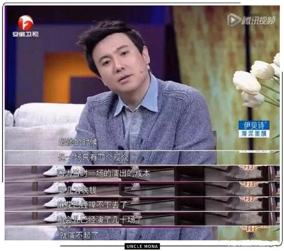 王琦：嫁给沈腾，是全家人的心愿，沈腾：不娶王琦，我就是罪人
