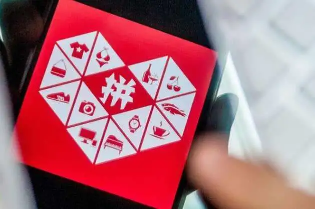 拼多多大战特斯拉：一场蓄意的借势营销