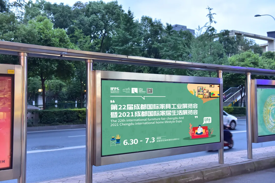 全城打卡“夏日绿”，一场时尚家居盛会即将开幕