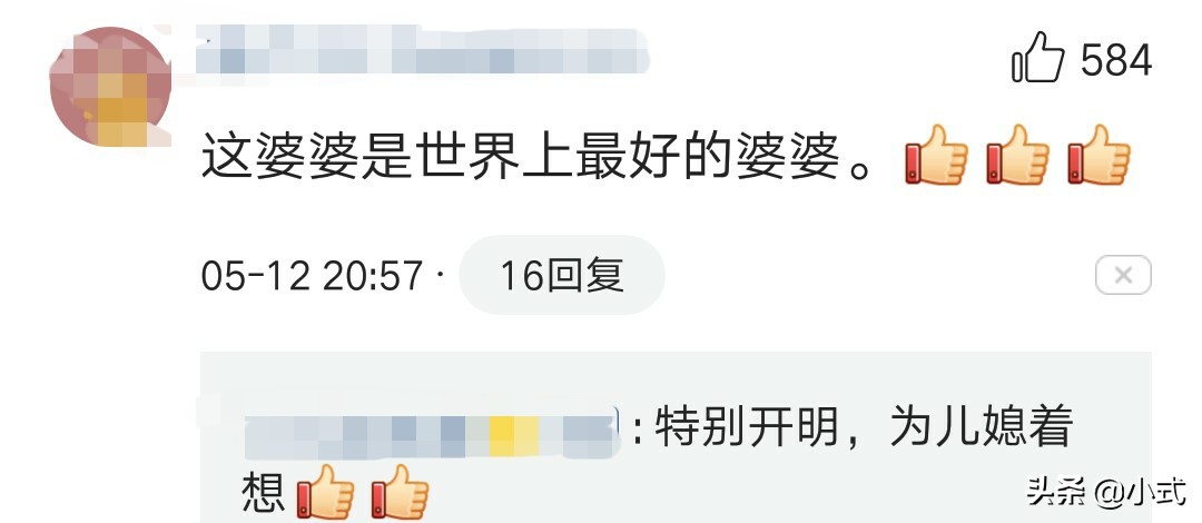钟丽缇想给张伦硕生孩子被婆婆阻止，网友：真
