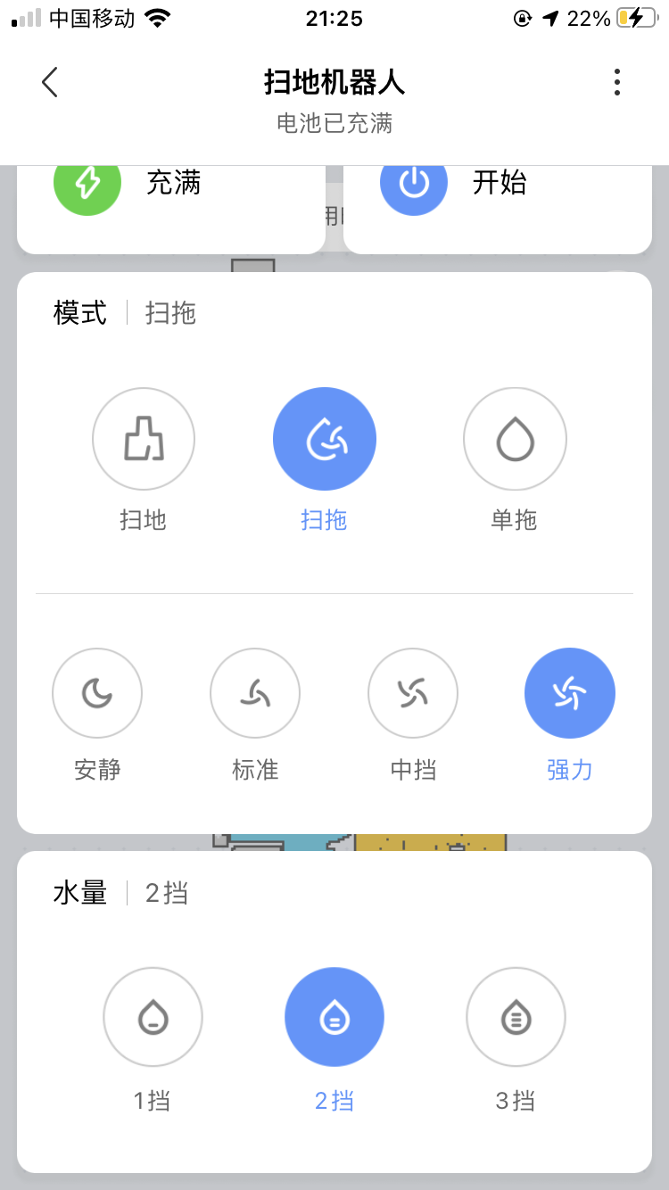 我和我的米家：小米米家超实用智能好物推荐