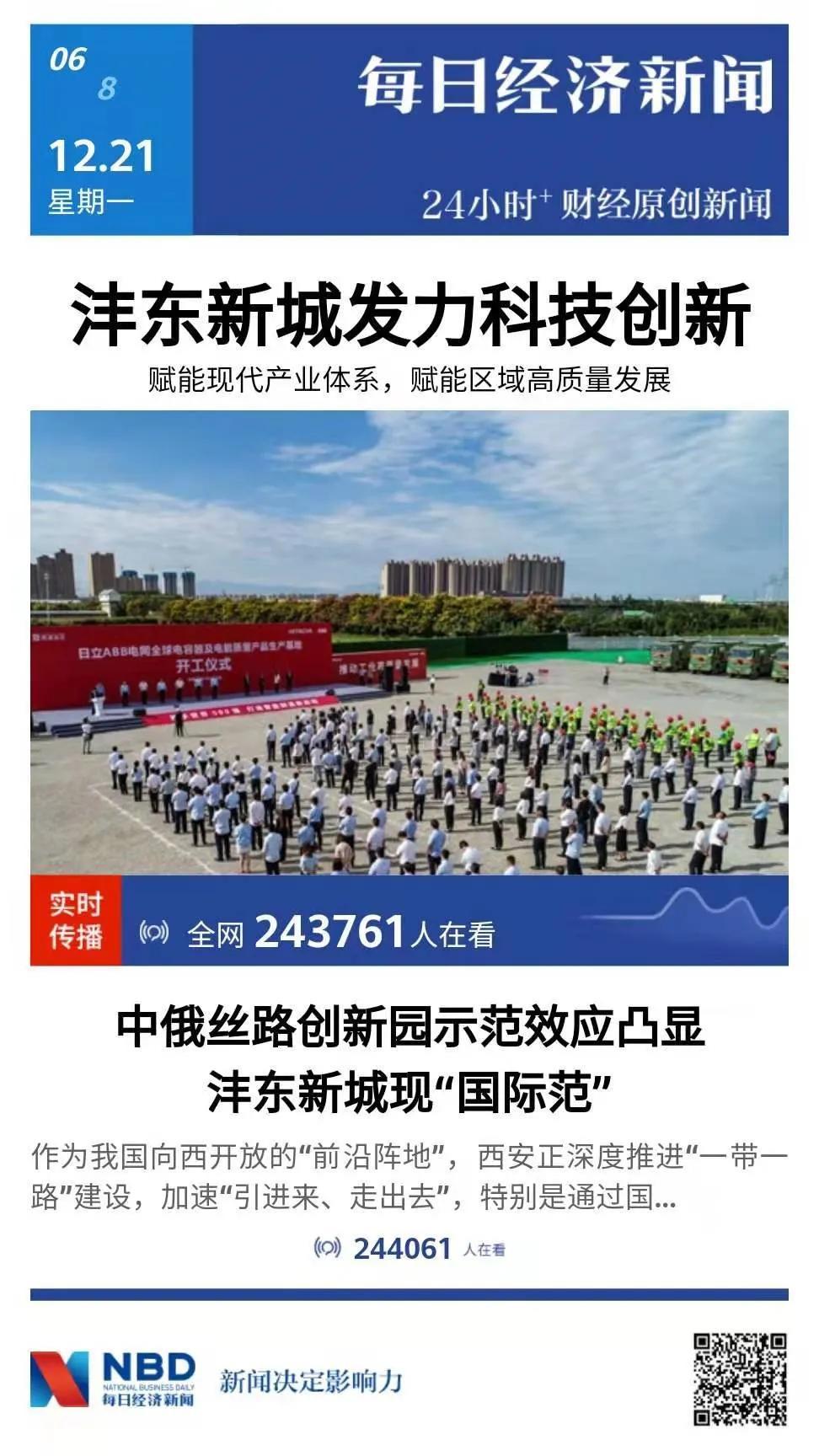 为什么西安明年更为可期？有这些理由就够了