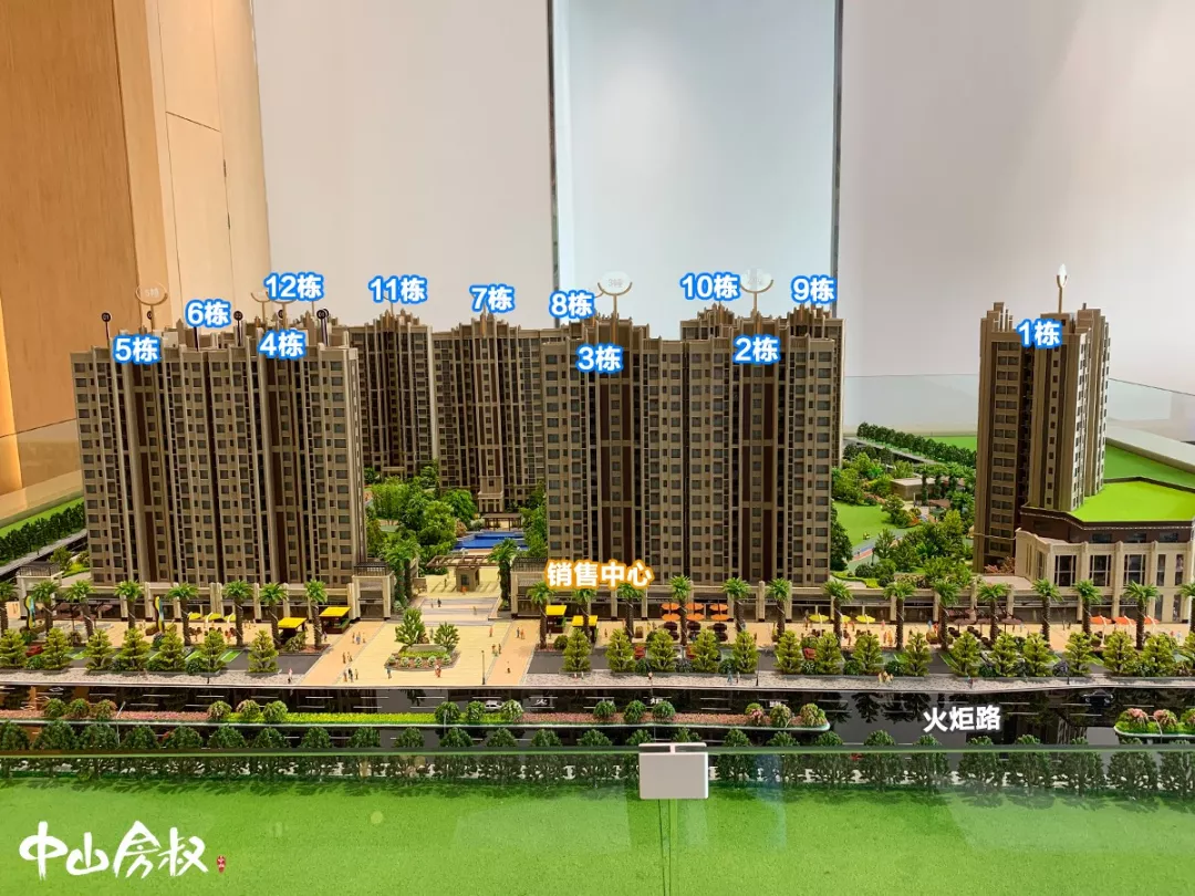 2020 年中山十大“黑马”新盘(图30)