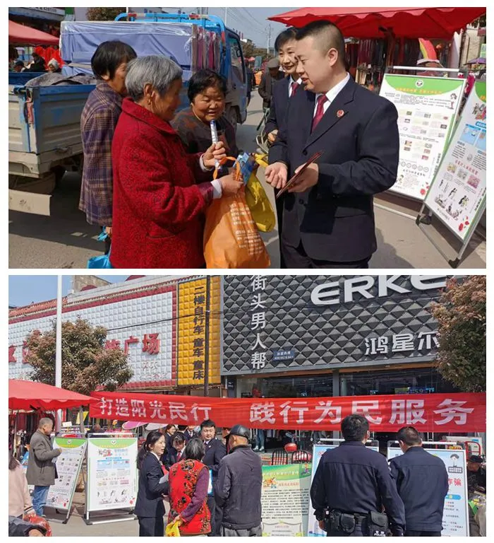 送法下乡 “典”亮生活
