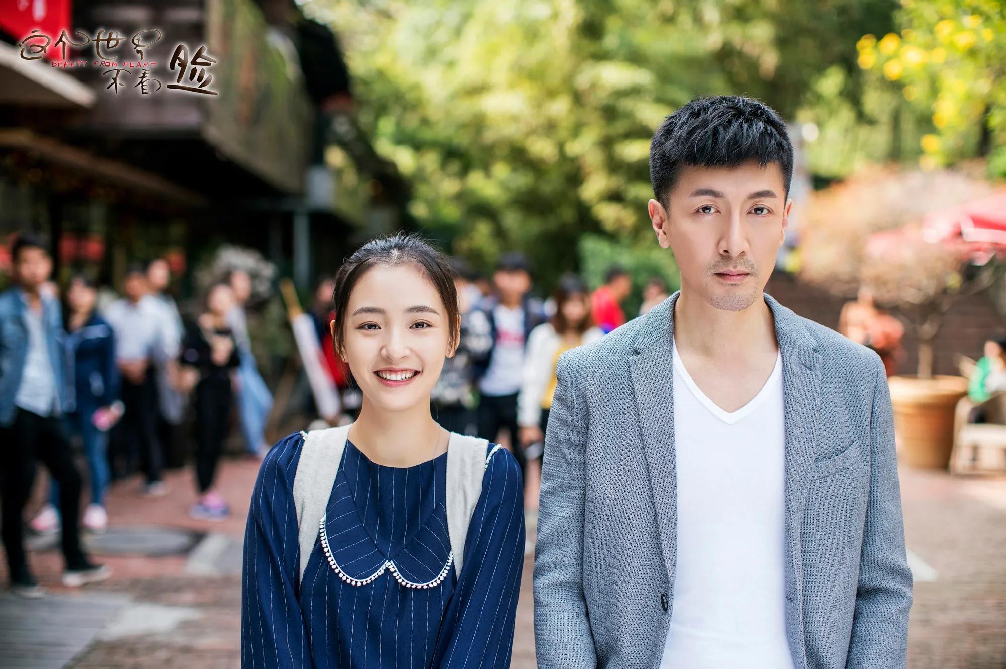 《这个世界不看脸》同脸不同命，换了也没用！