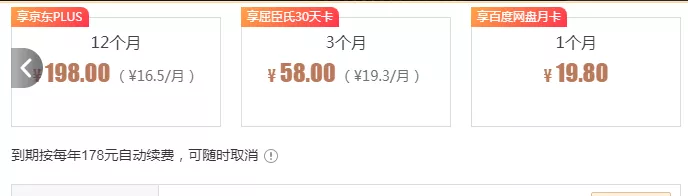 騰訊視頻、愛奇藝、優酷，如果只能留一個，你選誰？