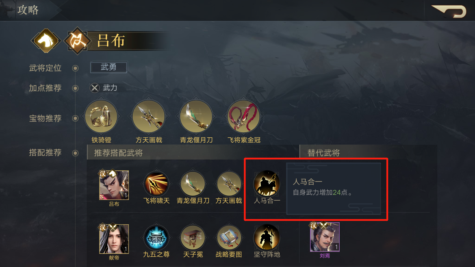 三國志11強到官方都想削弱的top5 有最後這個 想輸太難 榮耀新三國 Mdeditor