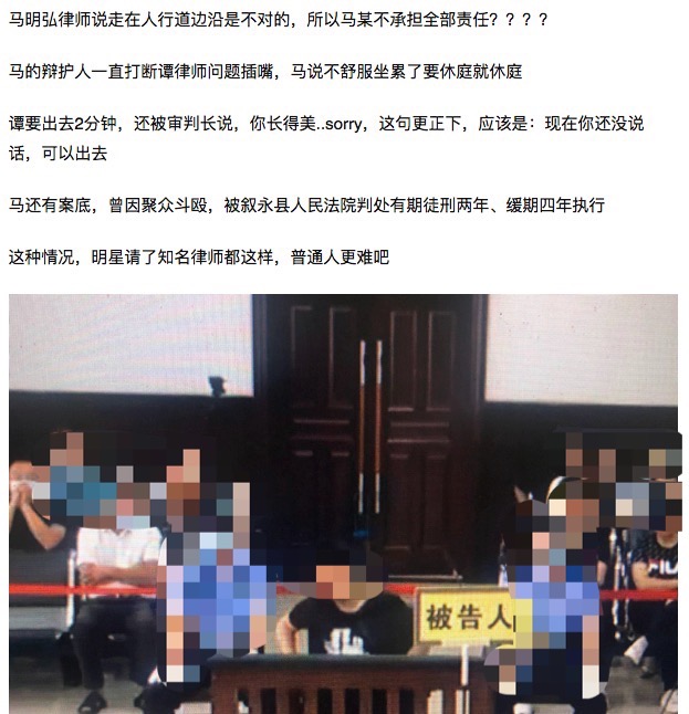 心疼！谭松韵出席妈妈被撞庭审案发言泪目，结束后未恢复又得工作