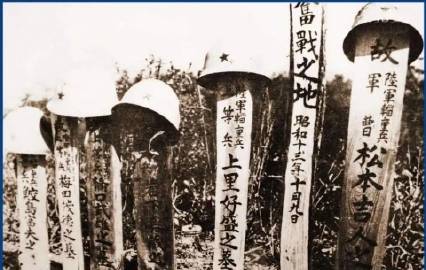 抗战中日军最惨一仗，惊动天皇求救，空投200军