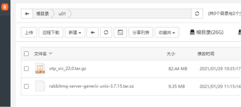 Linux运维指南Nacos、Rabbit MQ、Redis