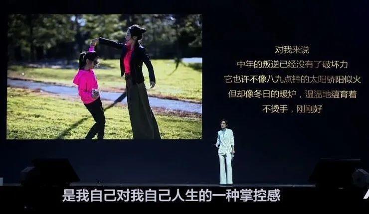 一人带五个热搜，她又火了