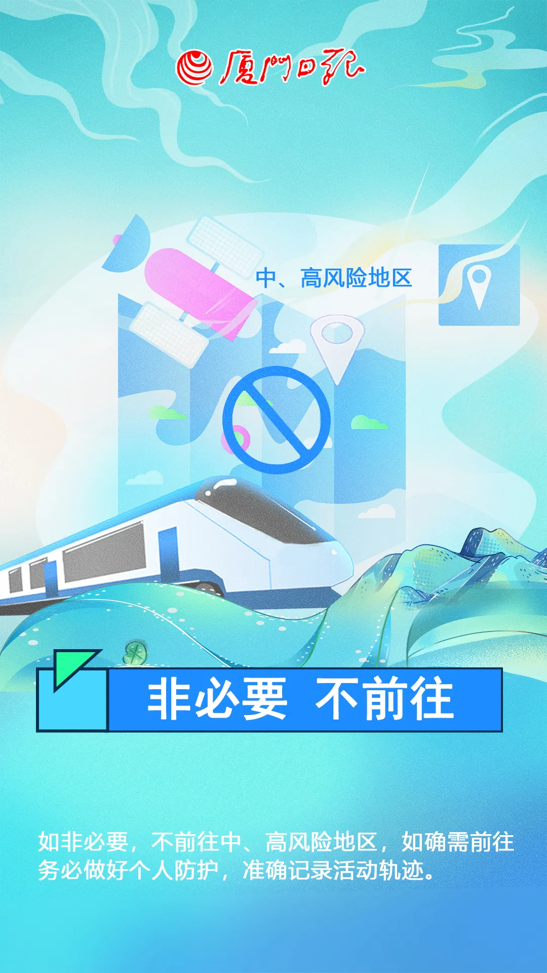 详情公布!厦门新增境外输入确诊6例!疾控最新提醒→