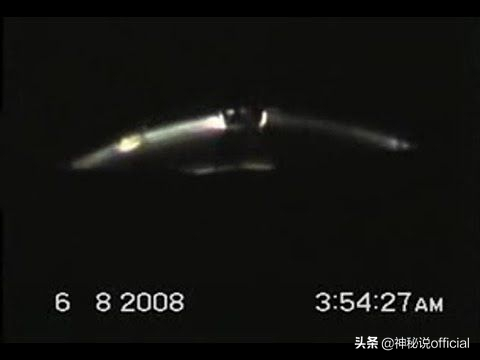 中國拍到「螺旋狀UFO」，官方也報道了此事件，驚動了美國的FBI？