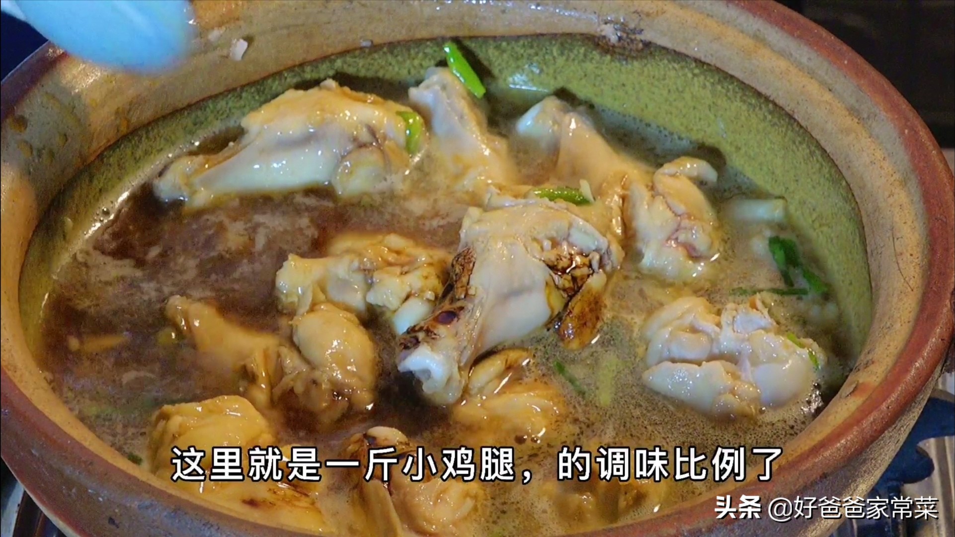 沙姜小鸡腿的做法，沙姜小鸡腿的好吃做法