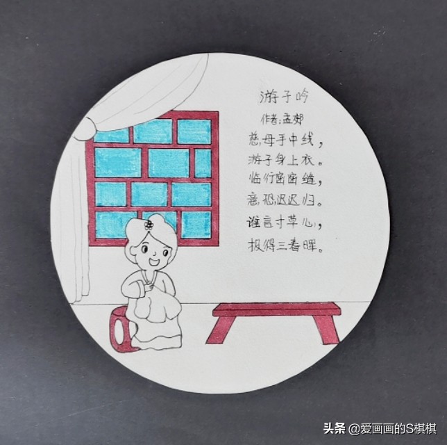 送给妈妈的一幅画，三八妇女节母亲节主题画，妈妈我爱你创意画