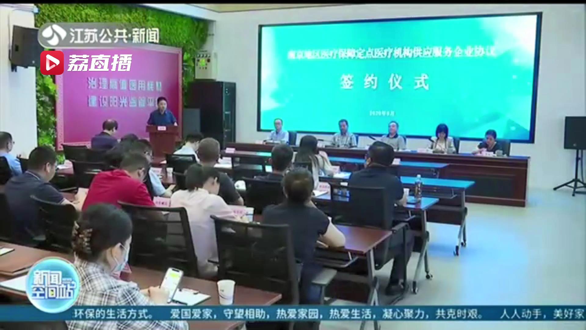 急缺的药不能按时送到？企业“任性”配送将被处罚