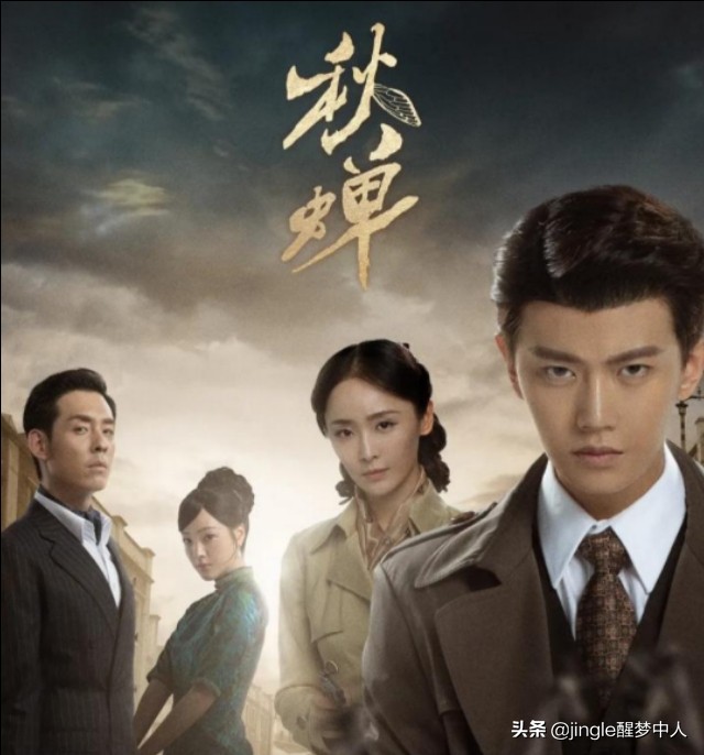 任嘉伦《秋蝉》戏份不足，李曼何杜娟反响平平