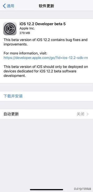 iPhoneiOS12.2 beta5开发人员测试版固件下载地址大全