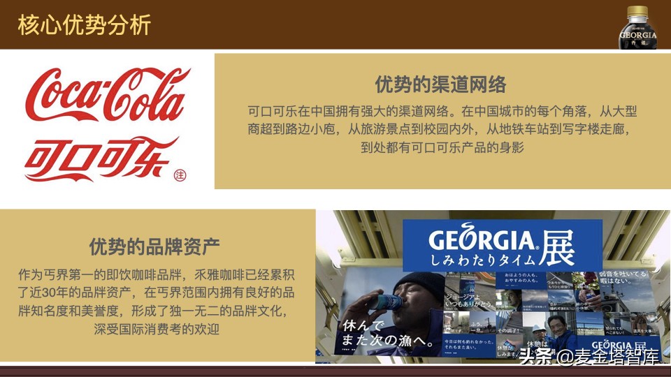 手把手教会你做产品的上线线下营销推广方案