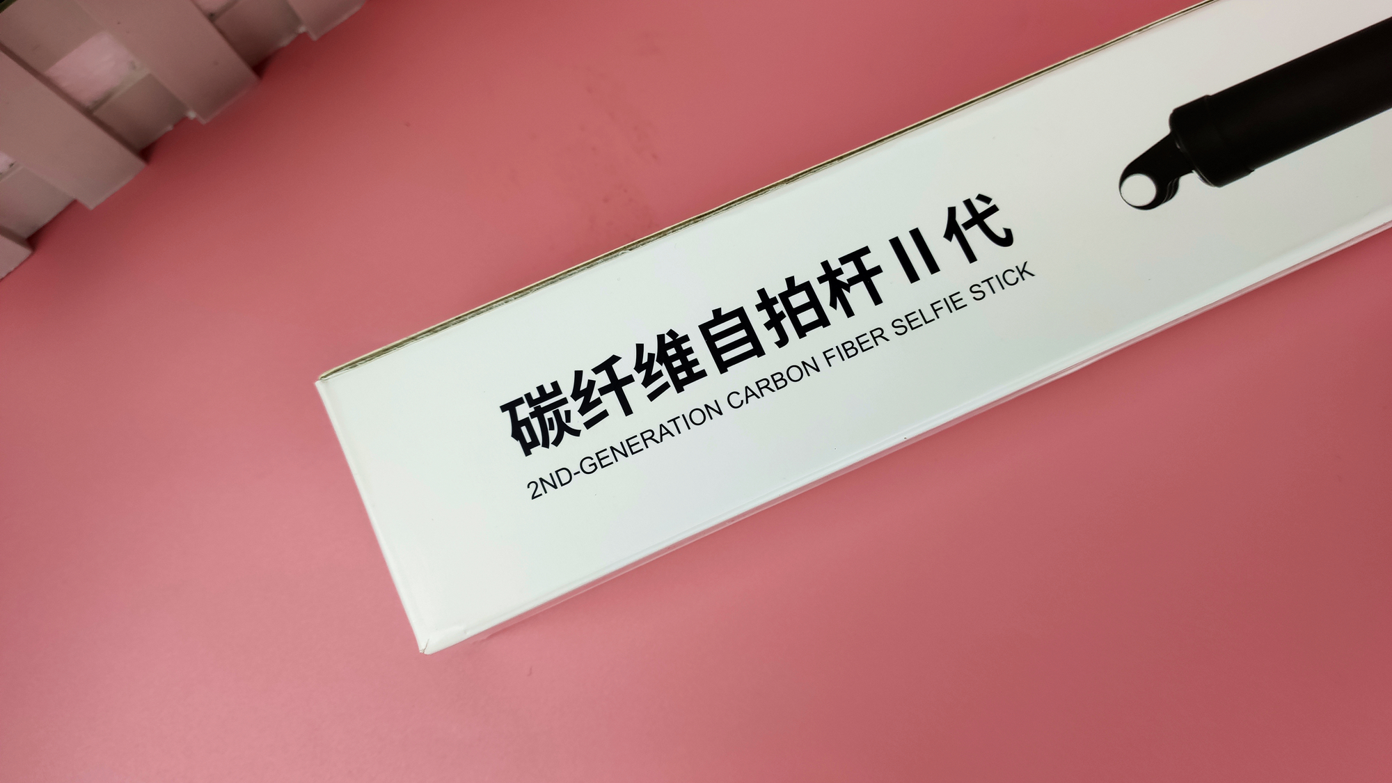 自由掌控自拍美，泰迅2.7米自拍杆