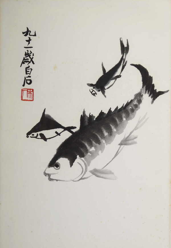 京津画派：齐白石《齐白石画集》欣赏