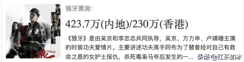 五年创造150亿票房神话，为什么吴京总是成功？