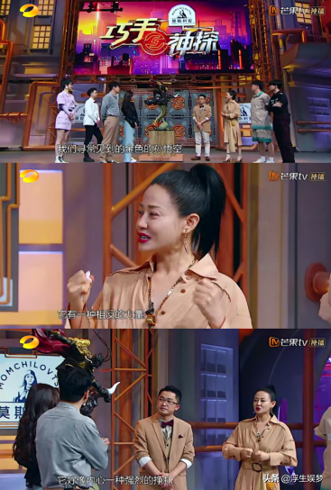 高贵妃谭卓首次参加综艺就被沈梦辰弄哭，杜海涛还在一旁推波助澜