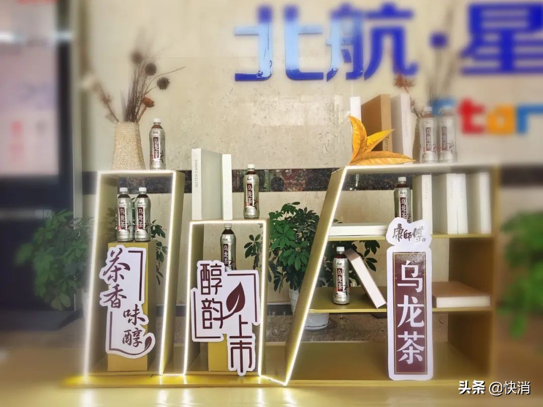 康师傅引爆“茶文化”新热度，正宗乌龙茶醇韵