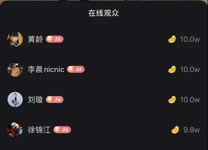 周杰伦直播首秀，6800万人围观，粉丝直呼“不够看”