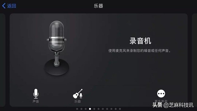 iPhone怎么设置铃声？超详细的苹果手机设置自定义铃声教程