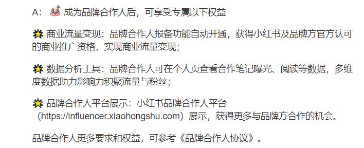 小红书运营达人教你如何快速打造爆款笔记