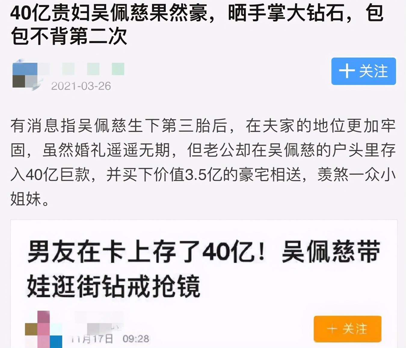 吴佩慈罕带娃逛街，出行没保镖穿过时风衣，未婚7年拼四胎获40亿